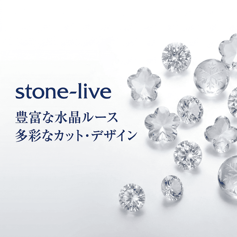 透明度抜群の高品質水晶。浄化の力を宿したクリアな煌めきが、どんな作品にも調和します。 #水晶 #クォーツ #クリスタル #天然石素材