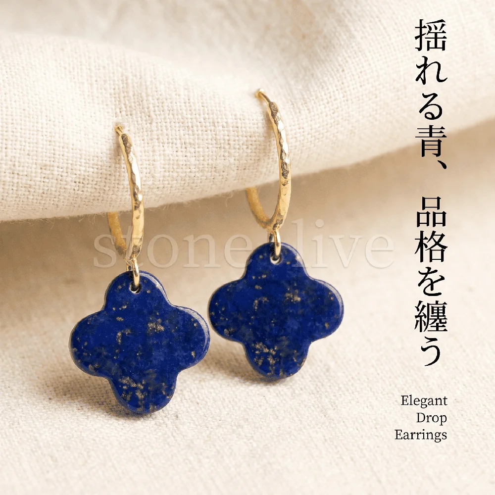 夜空を閉じ込めたようなラピスラズリの深い青。 #ラピスラズリ #天然石ビーズ #アクセサリーパーツ