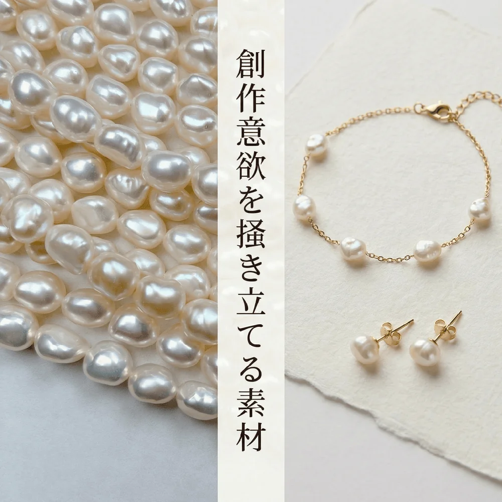 大人気！揺れる天然石ピアスのメイキング動画✨ #天然石アクセサリー #ハンドメイド #ピアス作り