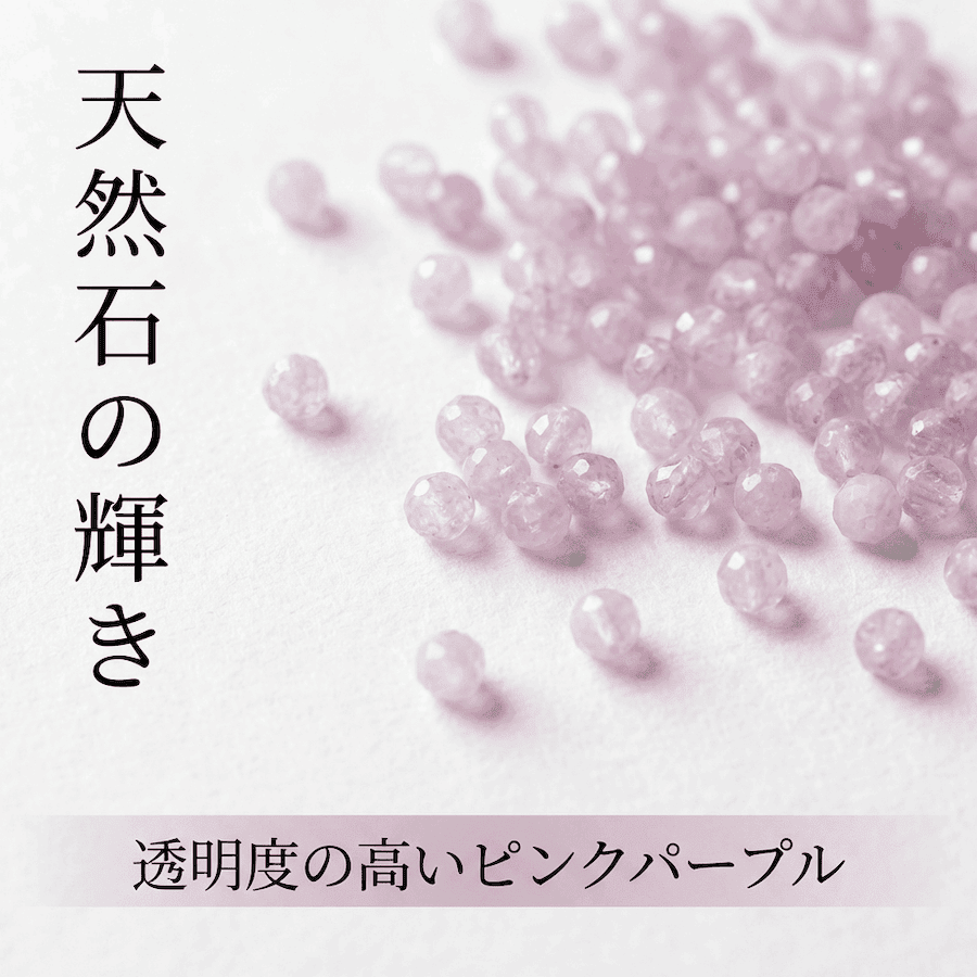 繊細な作品作りに欠かせない小粒の天然石ビーズコレクション。 #小粒ビーズ #極小ビーズ #天然石ビーズ #ハンドメイドアクセサリー